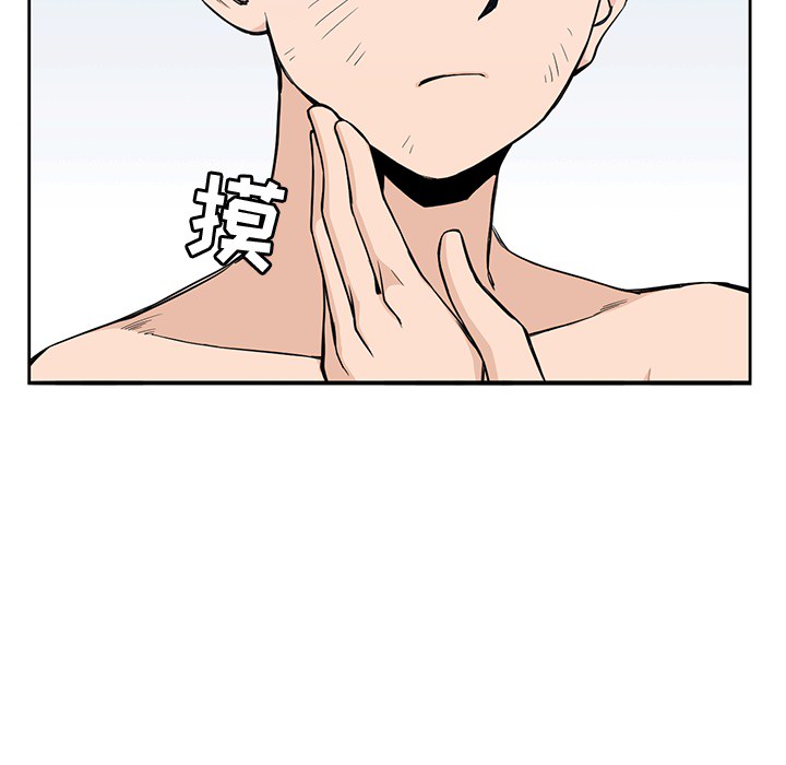 《男孩子》漫画 第14章