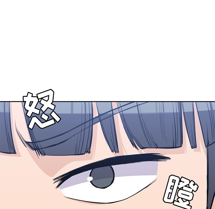 《男孩子》漫画 第14章