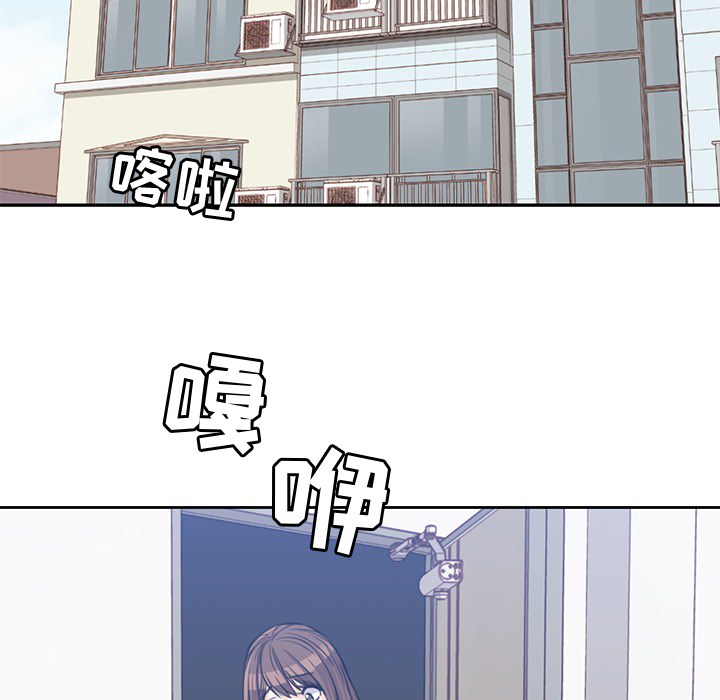 《男孩子》漫画 第14章