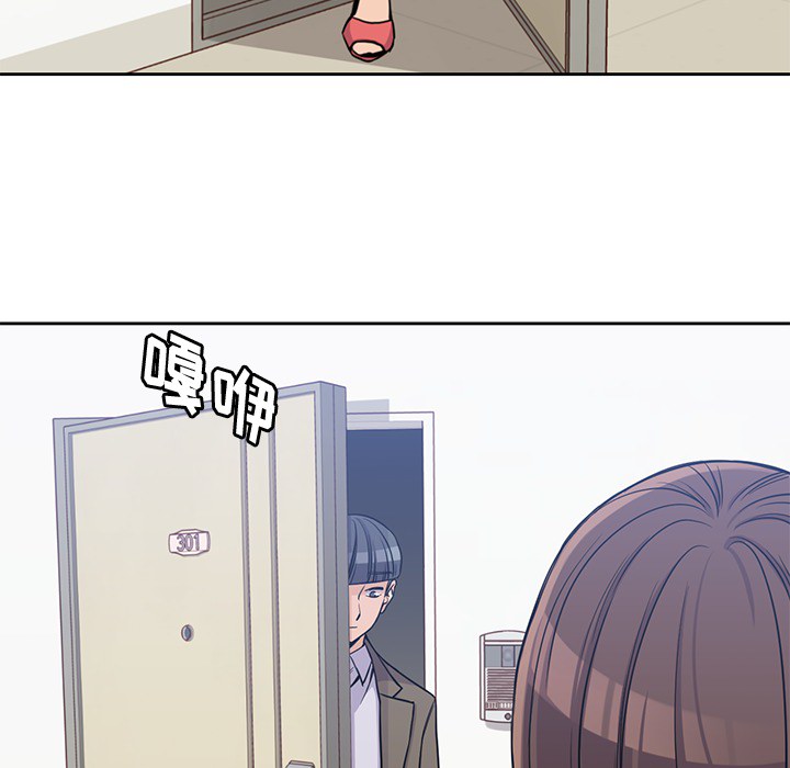 《男孩子》漫画 第14章