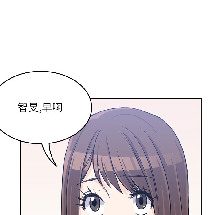 《男孩子》漫画 第14章