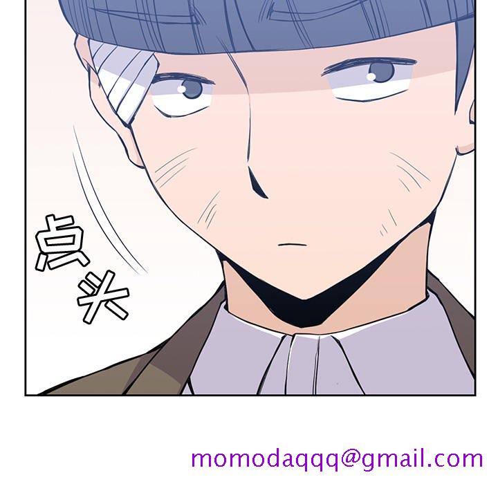 《男孩子》漫画 第14章