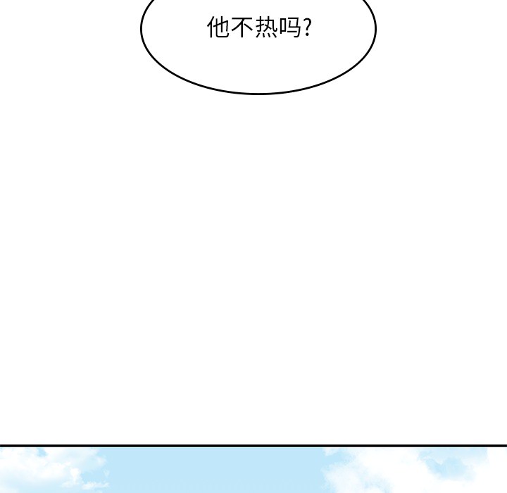 《男孩子》漫画 第14章