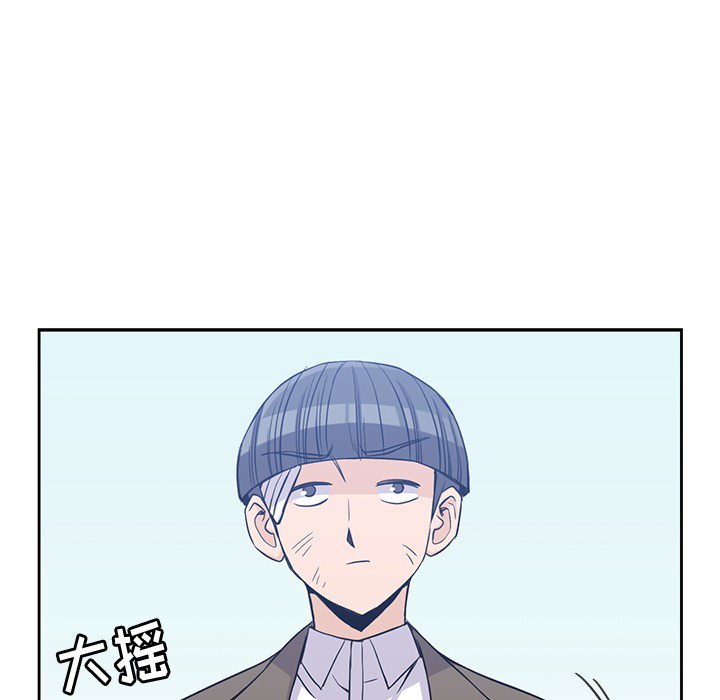 《男孩子》漫画 第14章