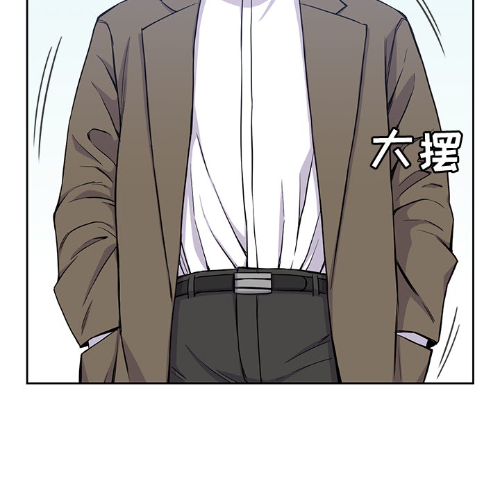 《男孩子》漫画 第14章