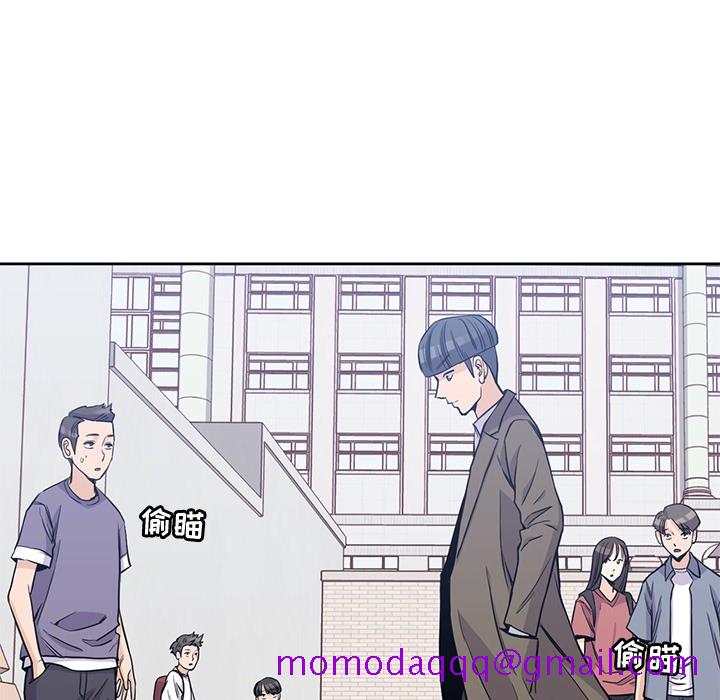 《男孩子》漫画 第14章