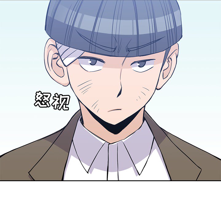 《男孩子》漫画 第14章