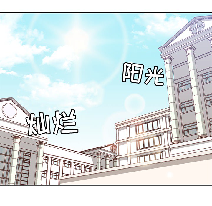 《男孩子》漫画 第14章