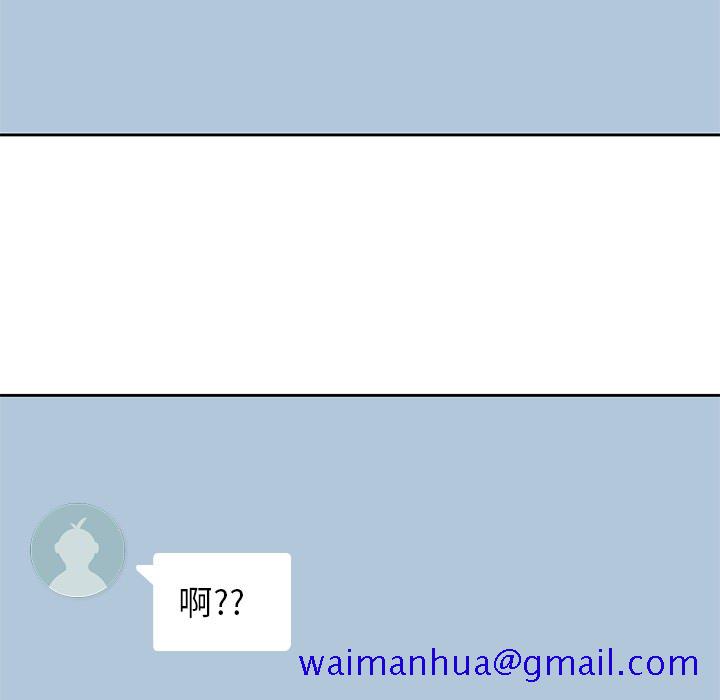 《男孩子》漫画 第14章