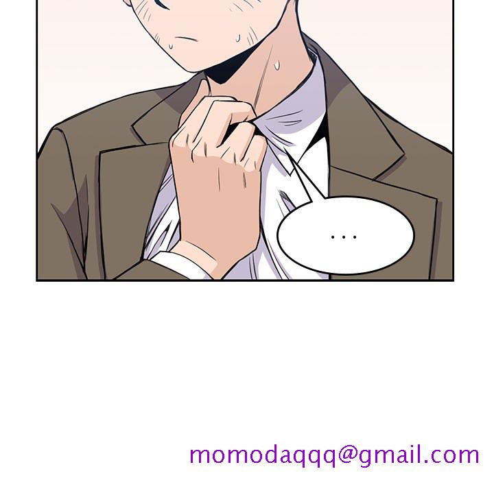 《男孩子》漫画 第14章