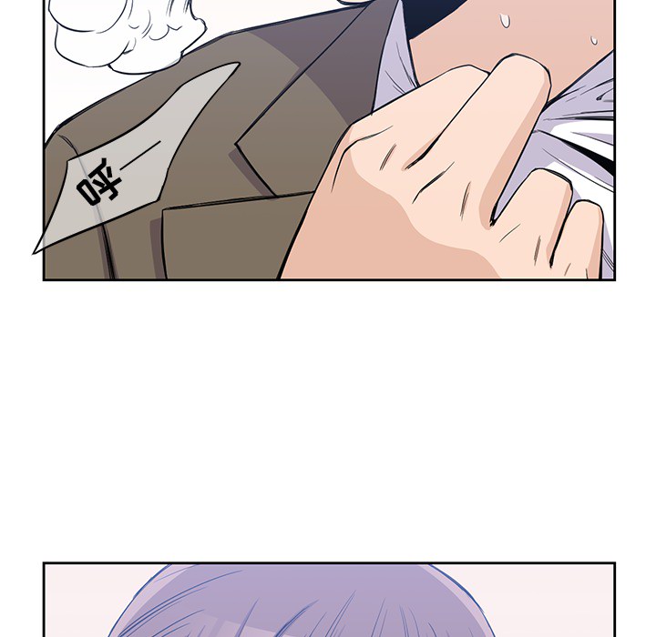 《男孩子》漫画 第14章