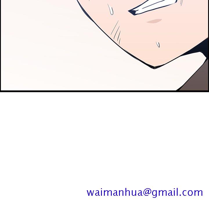 《男孩子》漫画 第14章
