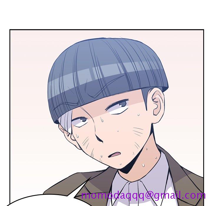 《男孩子》漫画 第14章