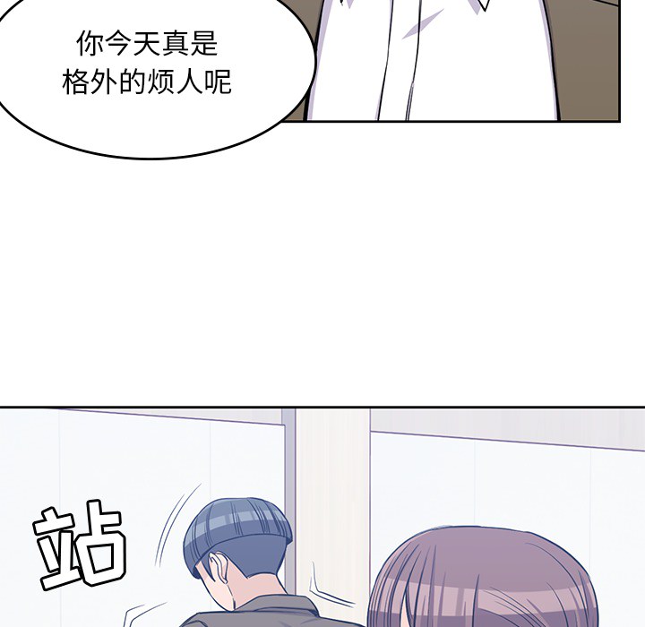 《男孩子》漫画 第14章