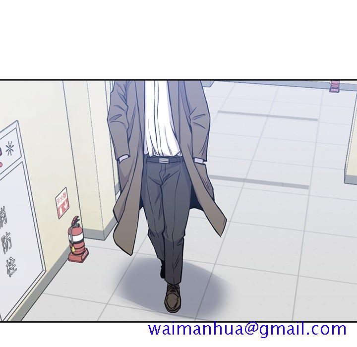 《男孩子》漫画 第14章