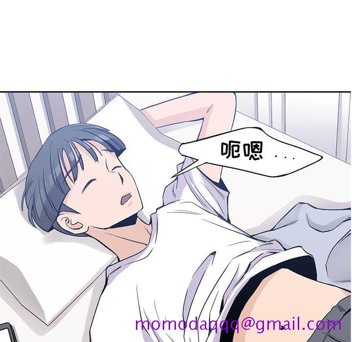 《男孩子》漫画 第20章