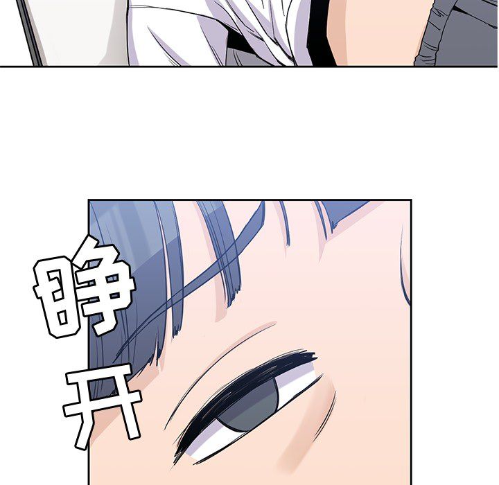 《男孩子》漫画 第20章