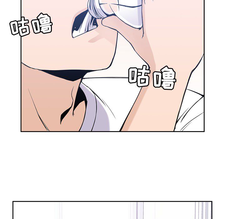 《男孩子》漫画 第20章