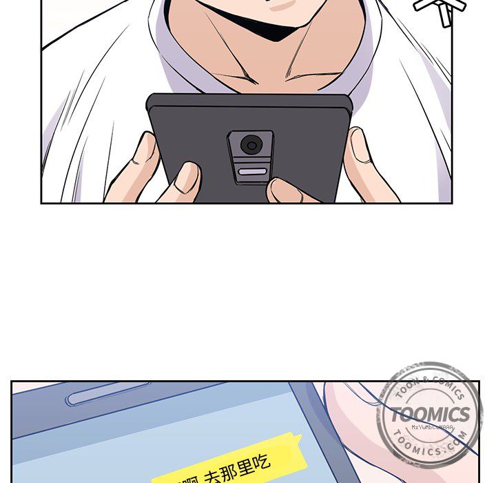 《男孩子》漫画 第20章