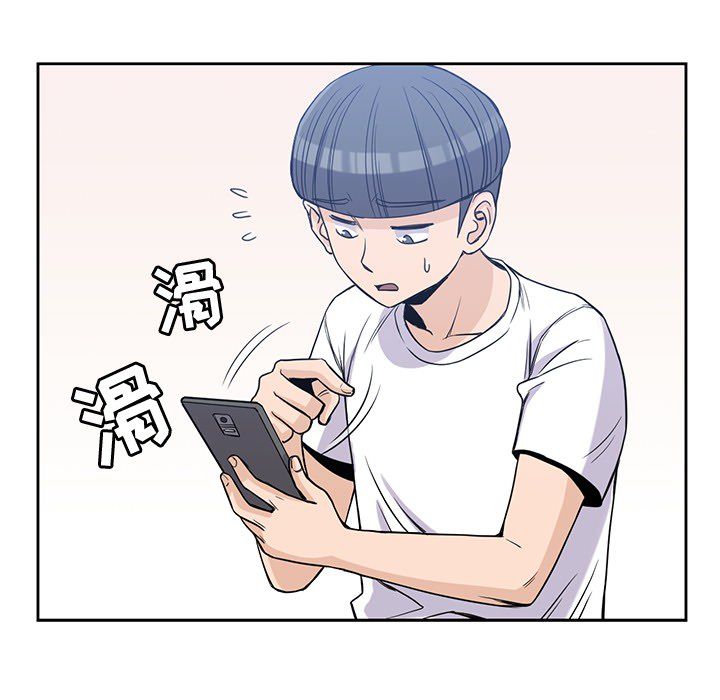 《男孩子》漫画 第20章