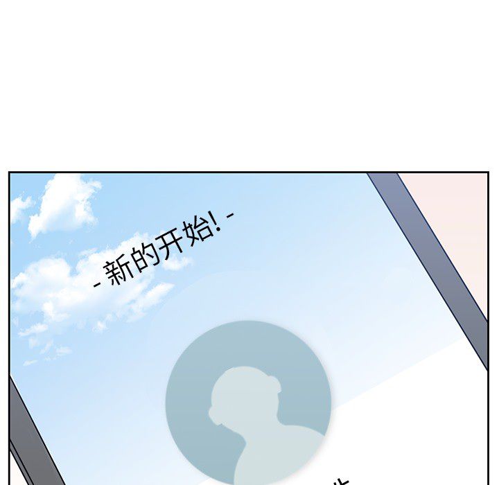 《男孩子》漫画 第20章