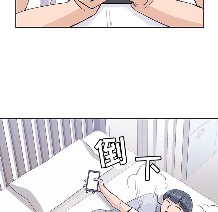 《男孩子》漫画 第20章