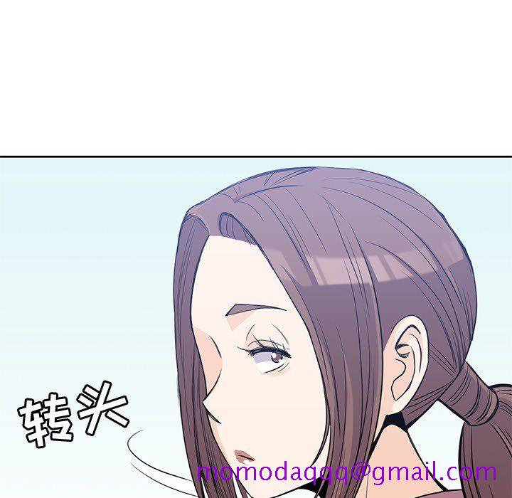 《男孩子》漫画 第20章