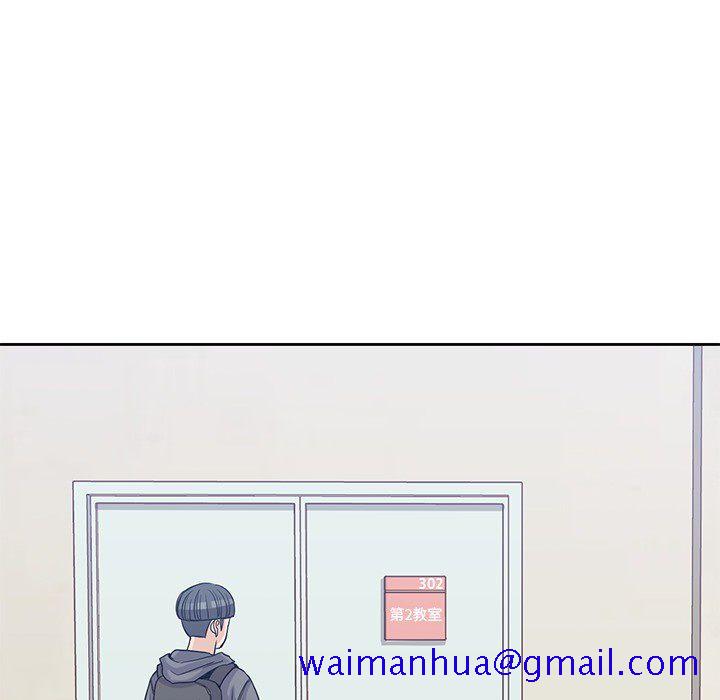 《男孩子》漫画 第20章