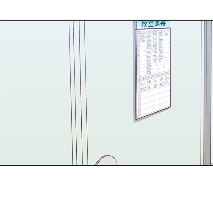 《男孩子》漫画 第20章