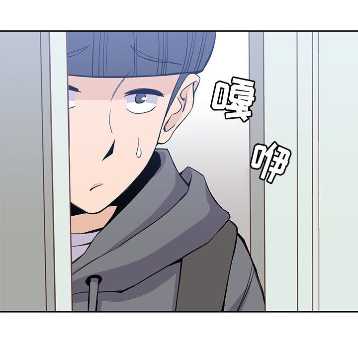 《男孩子》漫画 第20章