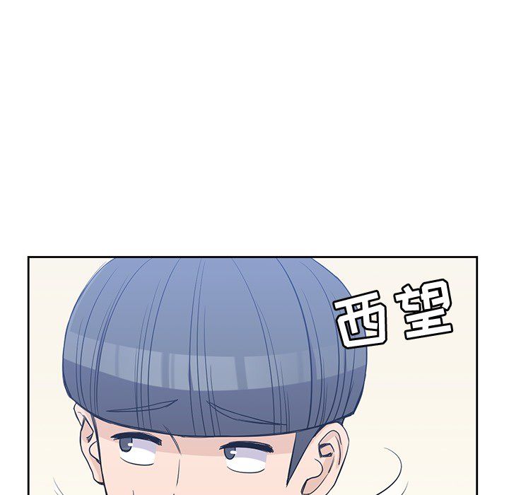 《男孩子》漫画 第20章