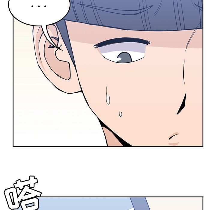 《男孩子》漫画 第20章