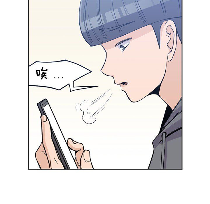 《男孩子》漫画 第20章