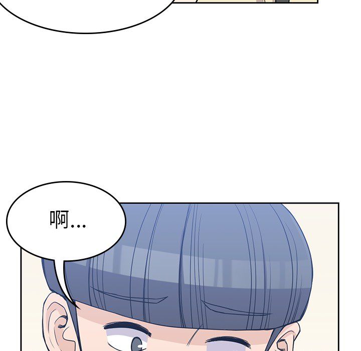 《男孩子》漫画 第20章