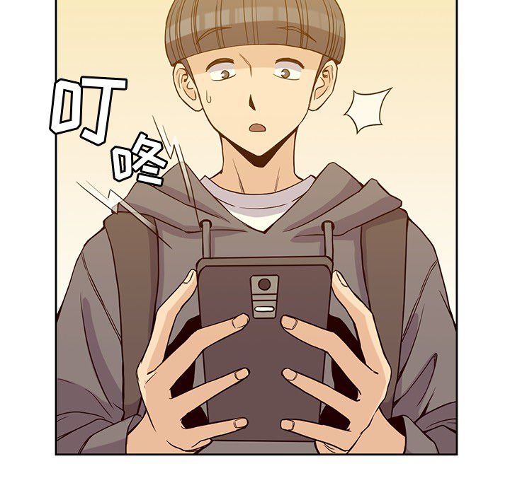 《男孩子》漫画 第20章
