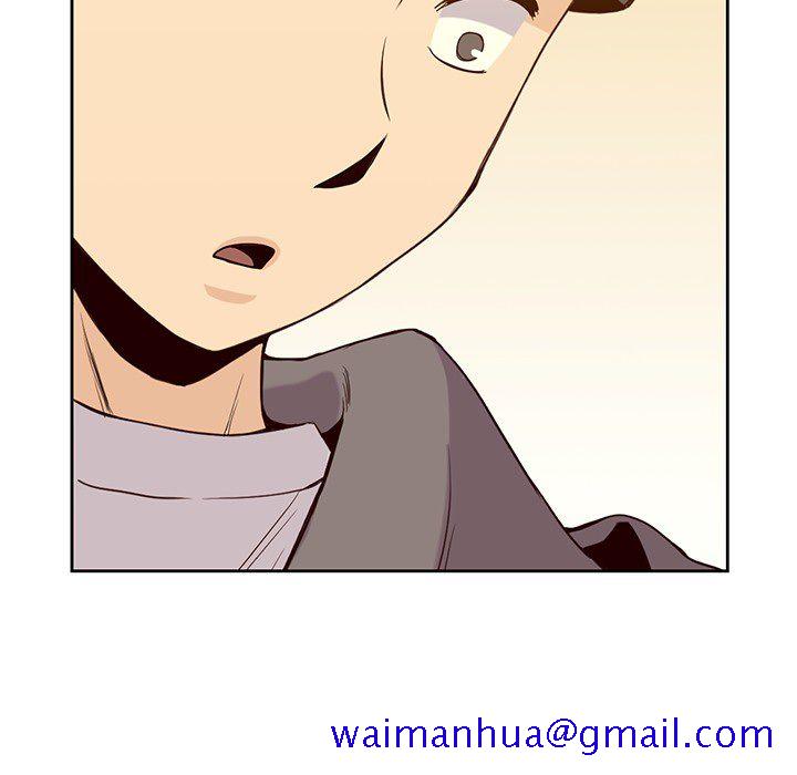 《男孩子》漫画 第20章