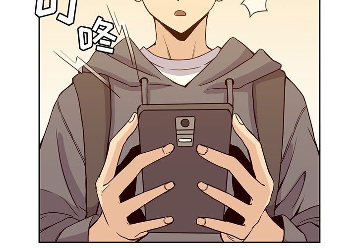 《男孩子》漫画 第21章