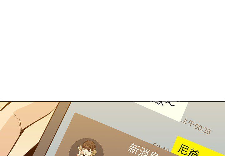 《男孩子》漫画 第21章