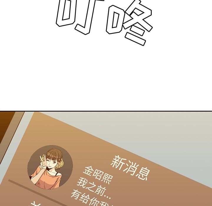 《男孩子》漫画 第21章