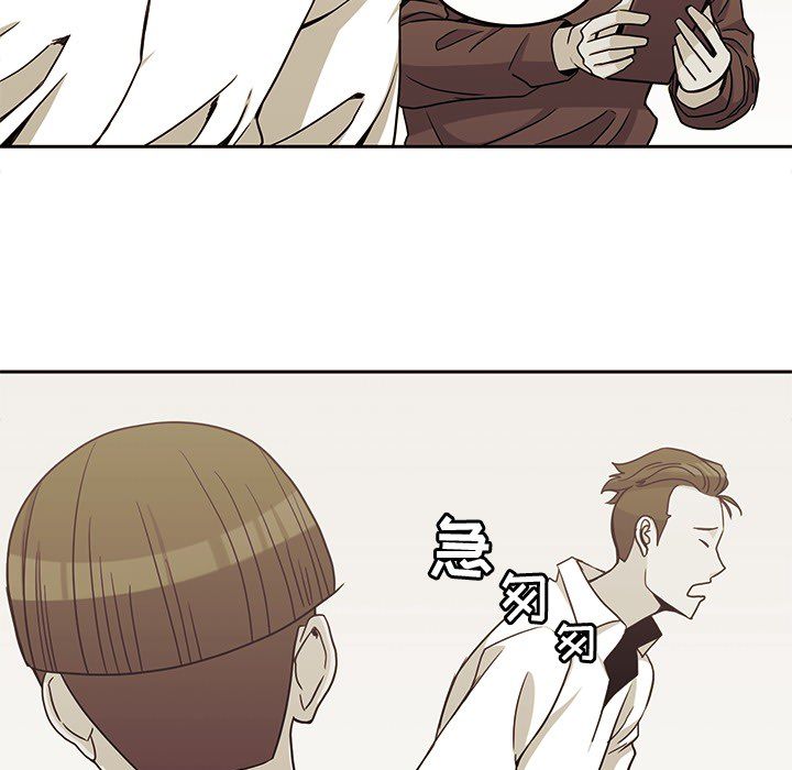 《男孩子》漫画 第21章