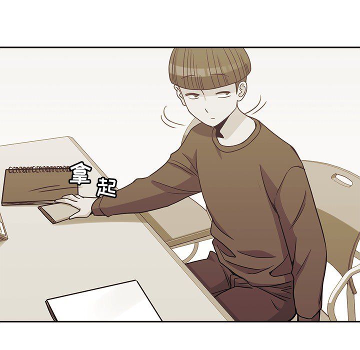 《男孩子》漫画 第21章
