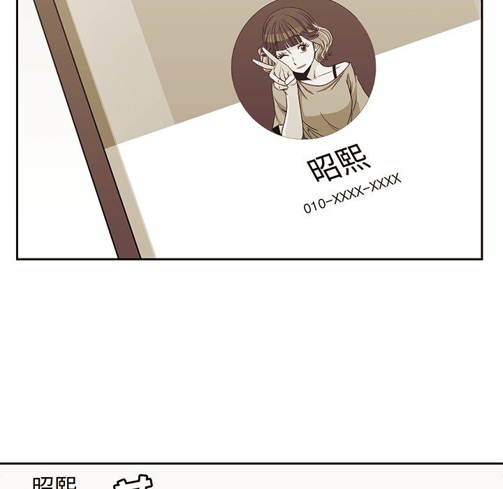 《男孩子》漫画 第21章