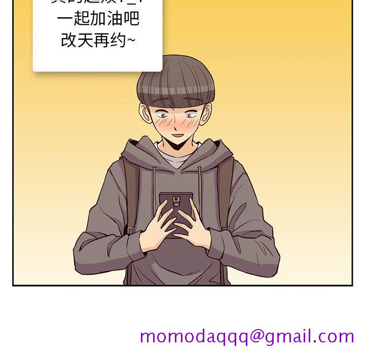 《男孩子》漫画 第21章
