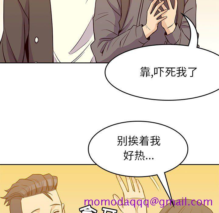 《男孩子》漫画 第21章