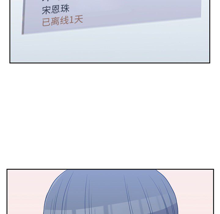 《男孩子》漫画 第21章