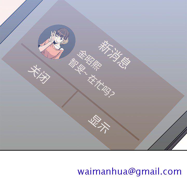 《男孩子》漫画 第21章