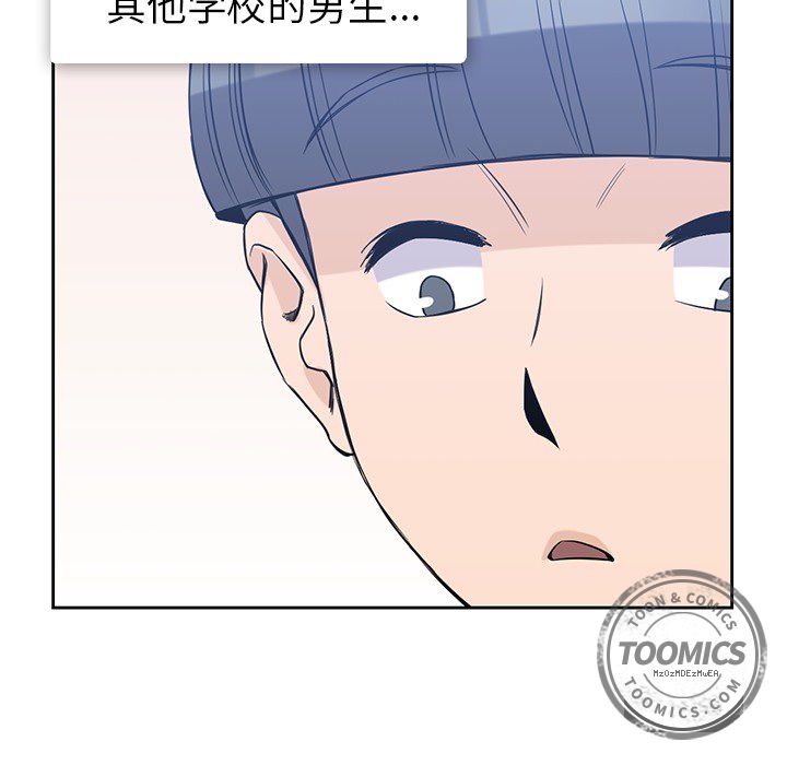 《男孩子》漫画 第21章