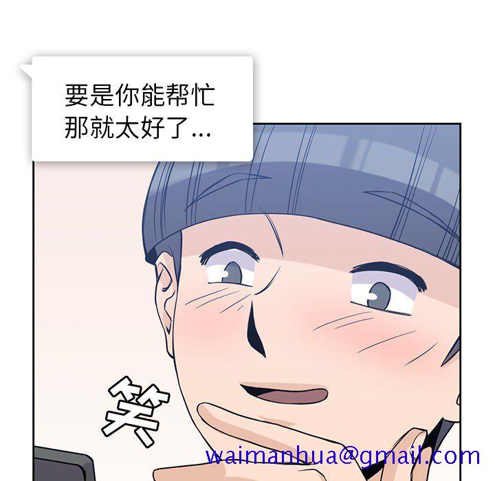 《男孩子》漫画 第21章
