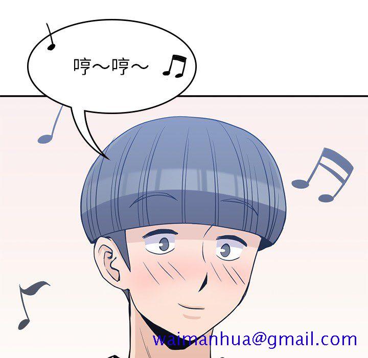 《男孩子》漫画 第21章