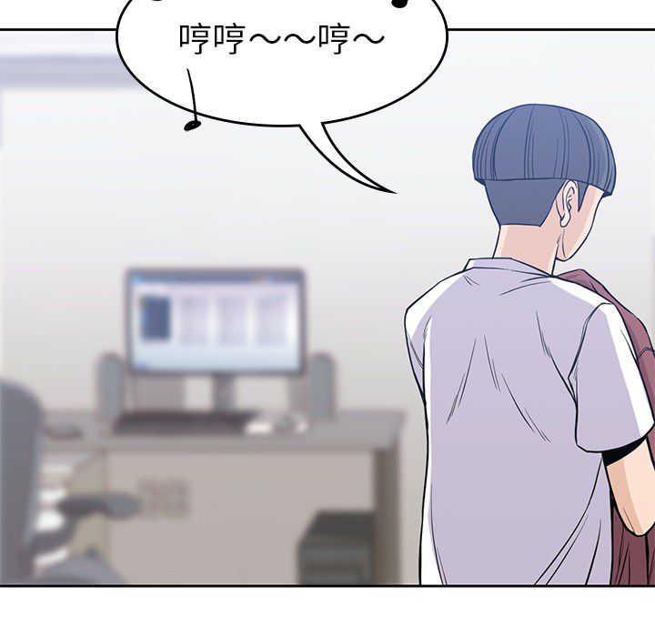 《男孩子》漫画 第21章